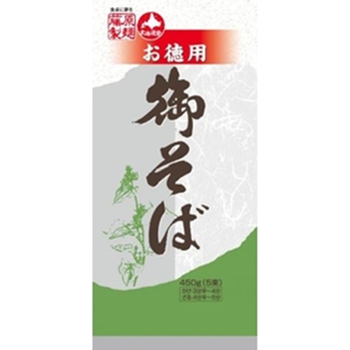Fujiwara Bulk Soba 90g×5 Special Order Item 【Purchase Quantity 20 Units】