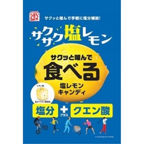 Matsuya Edible Salt Lemon Candy 80g  [Purchase Quantity: 10 pieces]