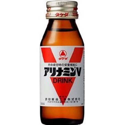Alinamin V 50ml (Special) [Limited Quantity] Special Order Item [Purchase Quantity 10]