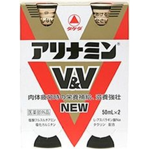 Alinamin V&V New 50ml Special Order Item 【Purchase Quantity 50 Units】