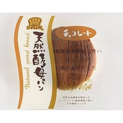 Day Plus Natural Yeast Bread Chocolate 【Purchase Quantity 12 Pieces】