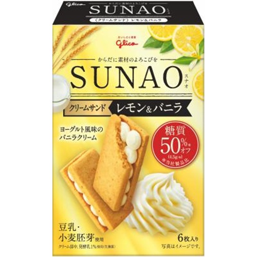 Glico SUNAO Cream Sandwich Lemon & Vanilla 6 Pieces  Special Order Item [Purchase Quantity: 56]