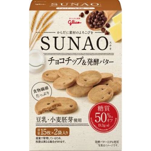 Glico SUNAO Chocolate Chip & Fermented Butter 62g Special Order Item [Purchase Quantity 50]