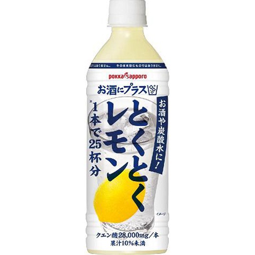 Pokka Sapporo Food Alcohol Plus Tokutoku Lemon P500 [This Month's Special Sale Beverages] Special Order Product [Purchase Quantity 12]
