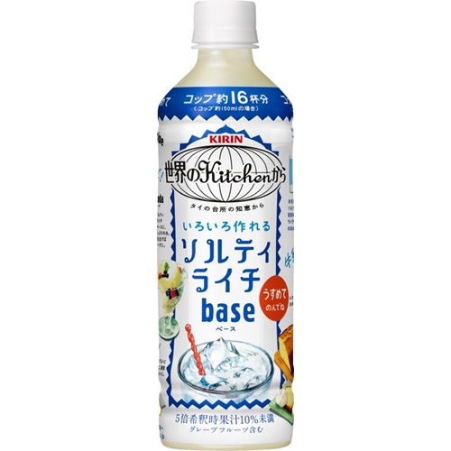 Kirin From the World's Kitchen S Lychee Base P500 [This Month's Special Sale Beverage] Special Order Item [Purchase Quantity 24]