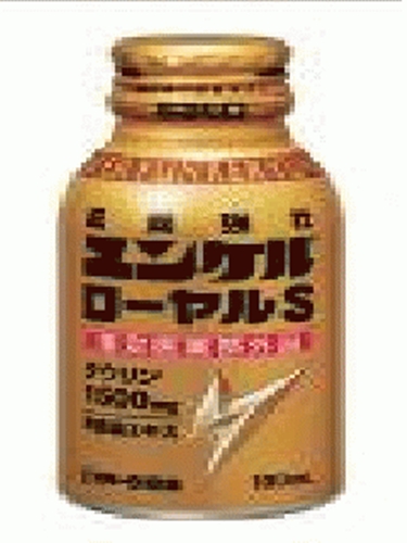 Sato Yunker Royal S 100ml Special Order Item 【Purchase Quantity 30 Pieces]