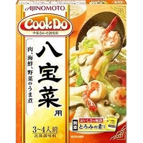 Ajinomoto Cook Do Eight Treasure Vegetable Stir-fry (20) [This Month's Special Sale Instant]  [Purchase Quantity 10]