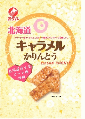 Otaru Caramel Karinto 110g Special Order Item [Purchase Quantity: 12]
