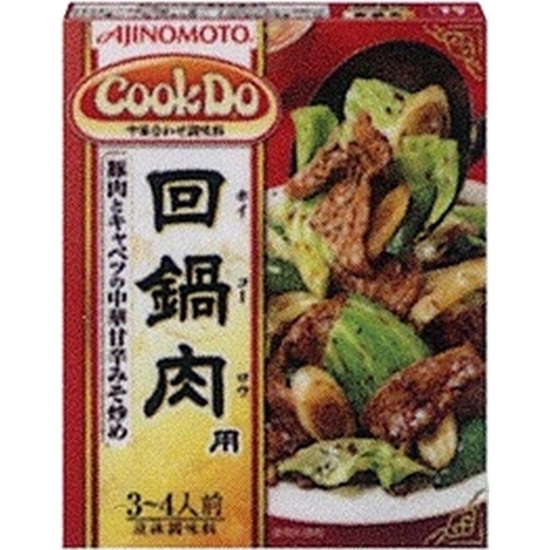Aji-no-Moto Cook Do Twice-Cooked Pork (15) [This Month's Special Sale Instant]  [Purchase Quantity 10]