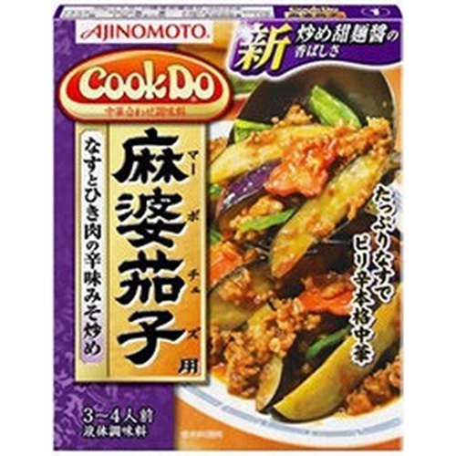 Aji-no-Moto Cook Do Mapo Eggplant (1) [This Month's Special Sale Instant]  [Purchase Quantity: 10]