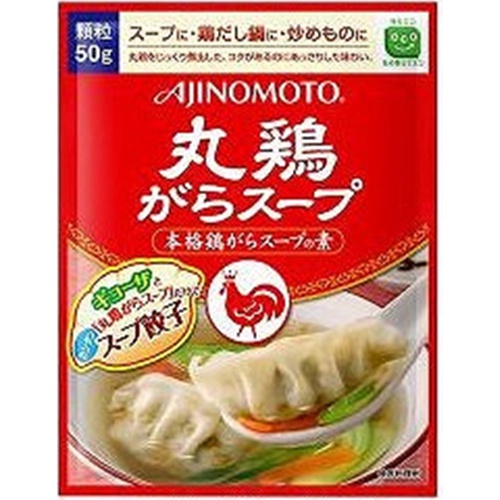 Ajinomoto Chicken Soup Stock 50g Bag T  [Purchase Quantity: 5]