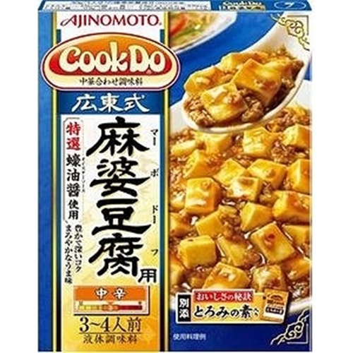 Ajinomoto CookDo Cantonese Style Mapo Tofu (7) 【Monthly Special Instant】  【Purchase Quantity 10 Units