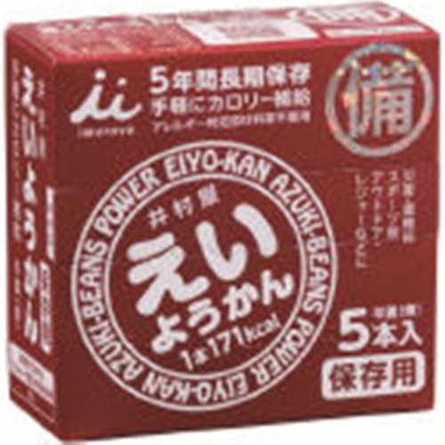 Imuraya Nutritional Jelly 300g 【Limited Quantity】 Special Order Item 【Purchase Quantity 20 units]