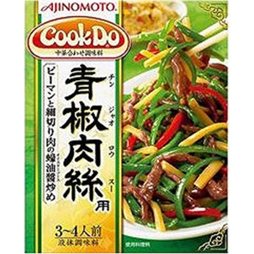 Aji-no-Moto Cook Do Pepper Steak (10) [This Month's Special Sale Instant]  [Purchase Quantity 10 Pieces]