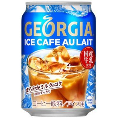 Georgia Iced Cafe Au Lait Can 280g 【This Month's Special Sale Beverage】 Special Order Item 【Purchase Quantity 24 Cans]