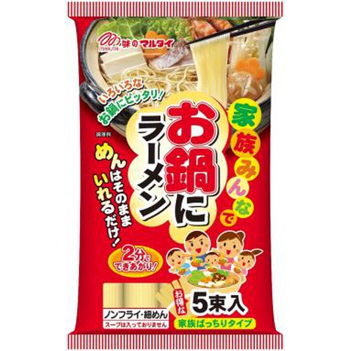 Marutai Hot Pot Ramen 5 Bundles  Special Order Item [Purchase Quantity: 30 pieces]