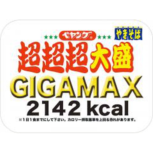 Peyoung Sauce Yakisoba Super Super Super Large Serving GIGAMAX Order Item [Purchase Quantity: 16]
