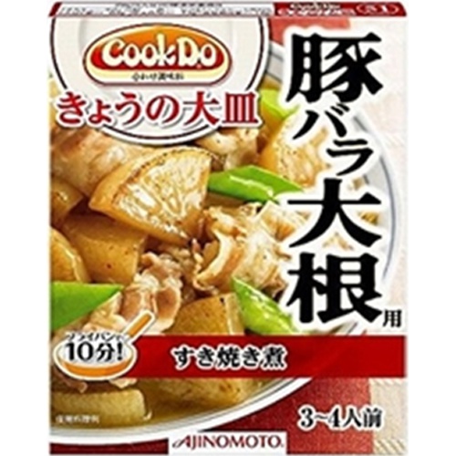 Cook Do Today's Large Plate Pork Belly and Daikon 100g [This Month's Special Sale Instant]  [Purchase Quantity 10]