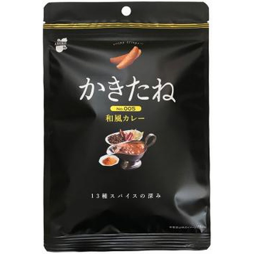 Abe Kō Seika Kakitane Japanese Curry (005) 60g  Special Order Item [Purchase Quantity: 20 Pieces]