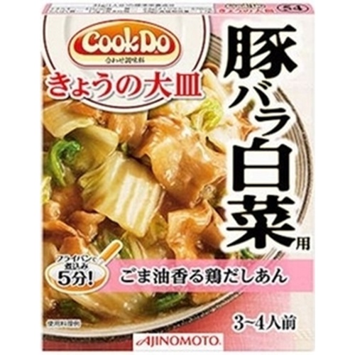 Cook Do Today's Large Plate Pork Belly and Chinese Cabbage 110g [This Month's Special Sale Instant]  [Purchase Quantity 10]