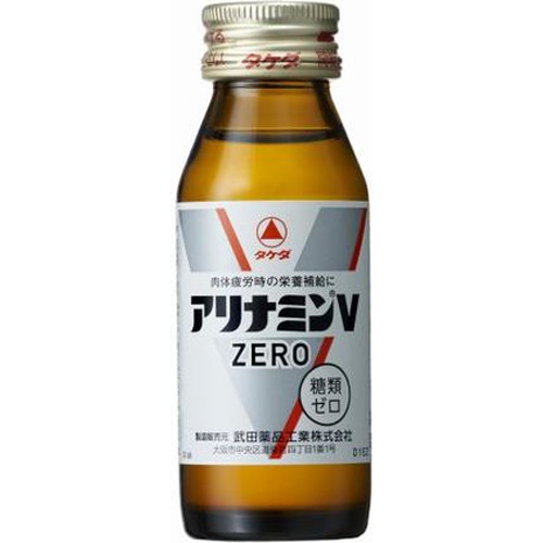 Alinamin V ZERO 50ml [Limited Quantity]  [Purchase Quantity 10]