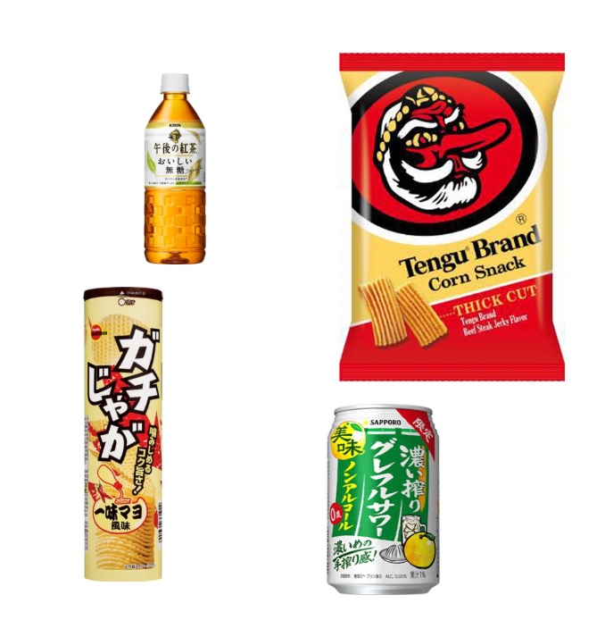 Japanese Snacks &n Beverages