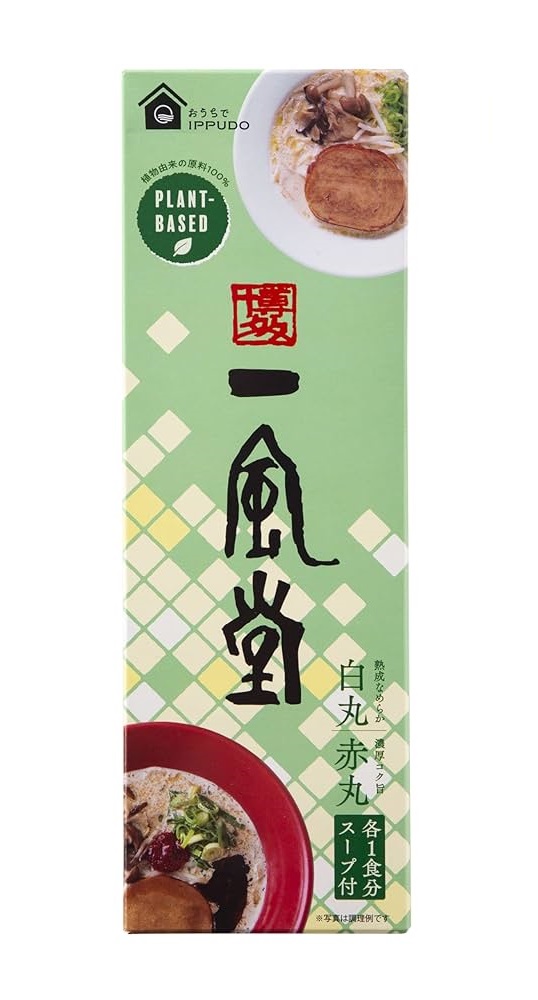 Ippudo Plant-based Ramen 2 Servings 【Purchase Quantity 12 Pieces】