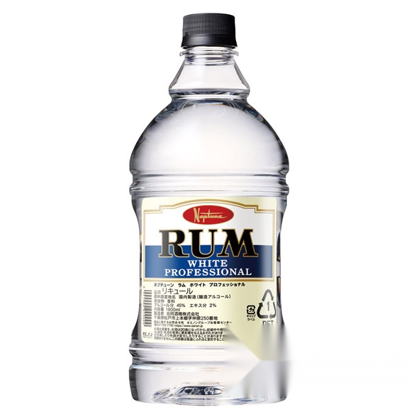 Neptune Rum White Professional 1.8L