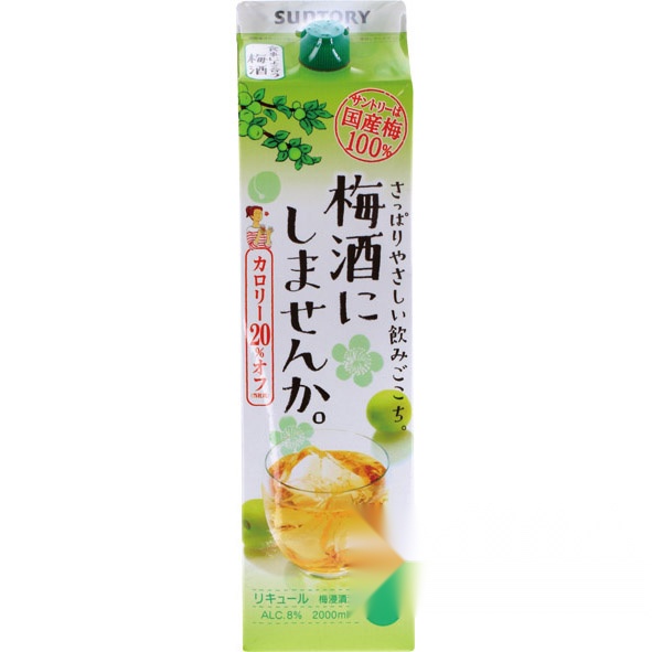 How about plum wine? 2000ml pack