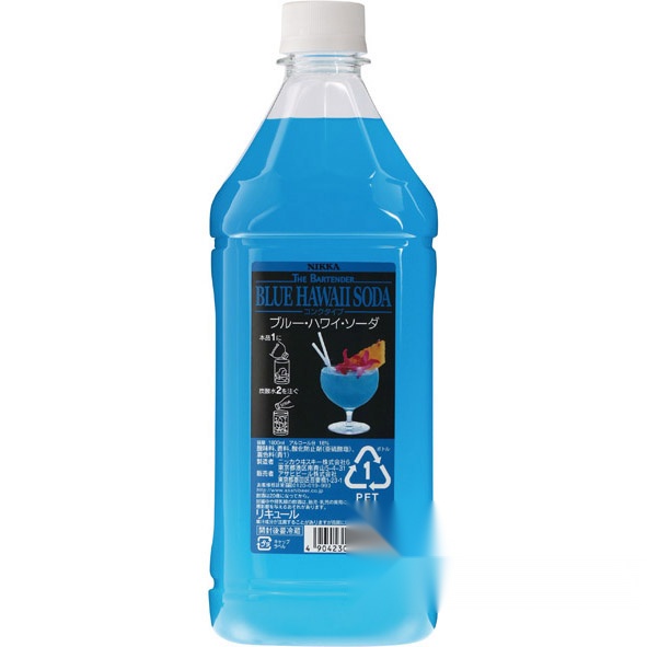 Nikka The Bartender Blue Hawaii Soda