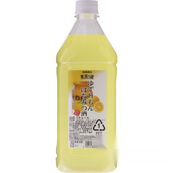 Fruit Liqueur: Yuzu Lemon Honey Sake