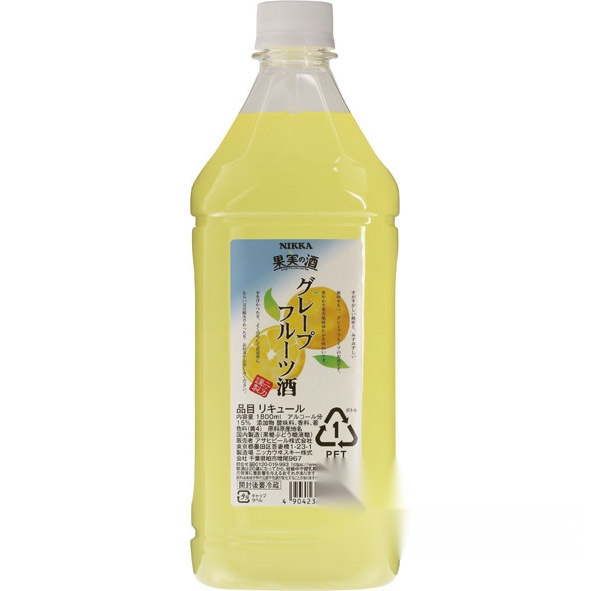 Fruit Liqueur: Grapefruit Liqueur