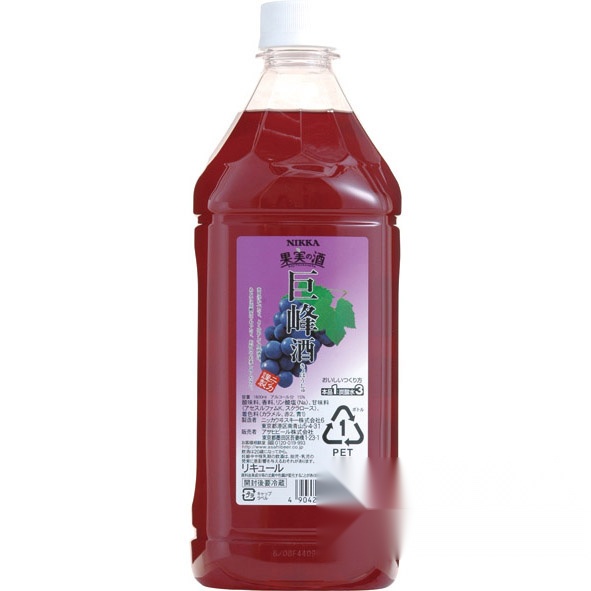 Fruit Liqueur: Kyoho Grape Liqueur