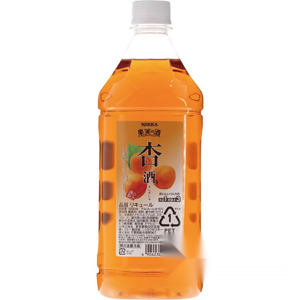 Fruit liquor: apricot wine