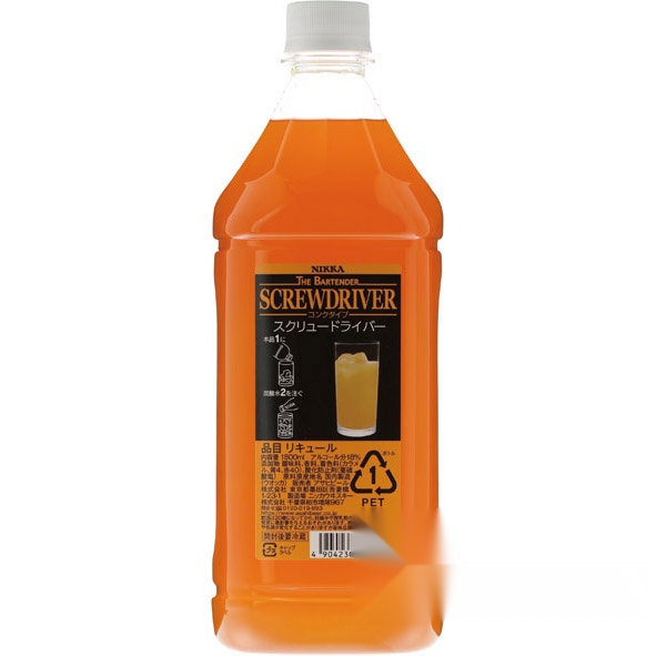 Nikka The Bartender Screwdriver