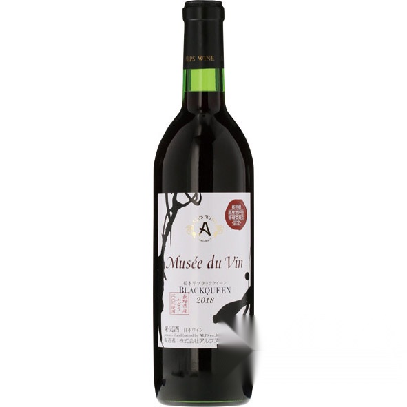 MdV Matsumoto-daira Black Queen Red