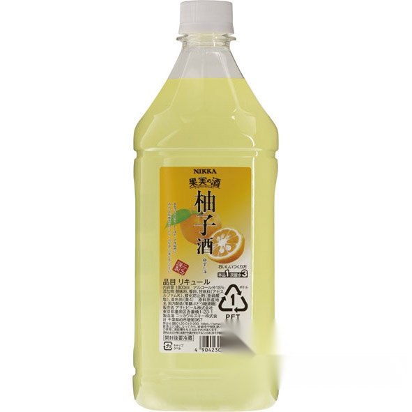 Fruit Liqueur Yuzu Sake