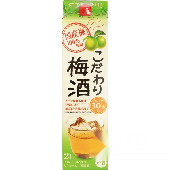 Premium Plum Wine Green Pack 2000ml