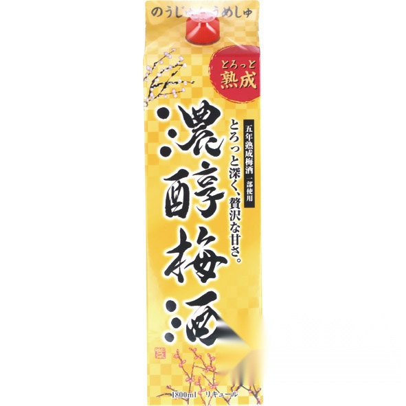 Rich Plum Wine 1800ml Pack