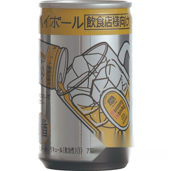 Suntory Kakuhai Highball Cans for Business Use 160ml (Pack of 30)