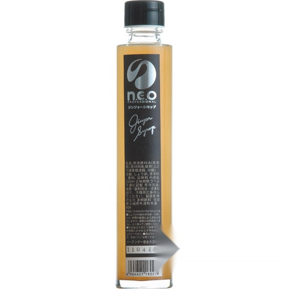 n.e.o Professional Ginger Syrup