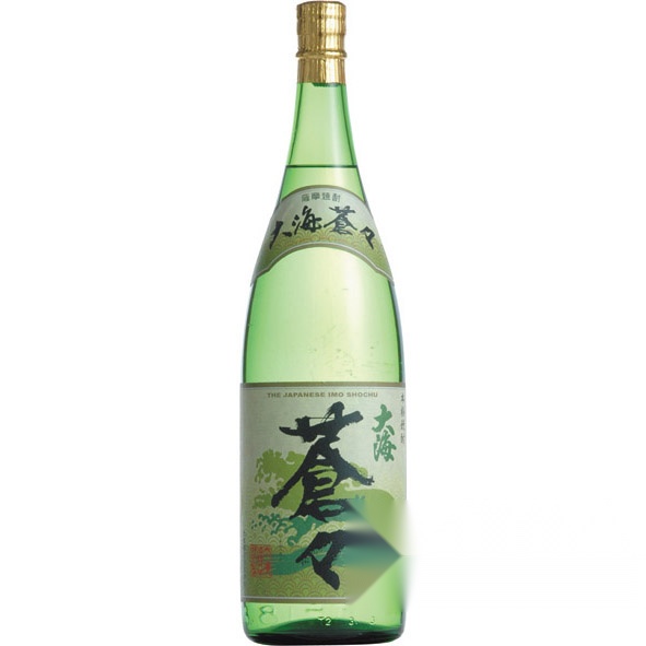 Oceans Blue 1800ml