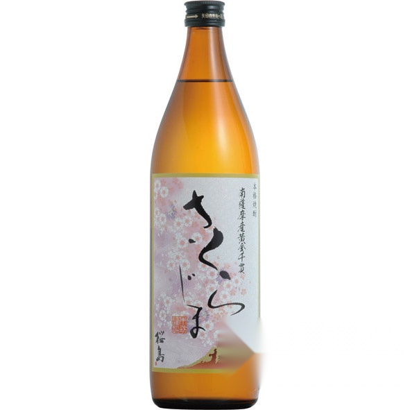 Sakurajima 900ml