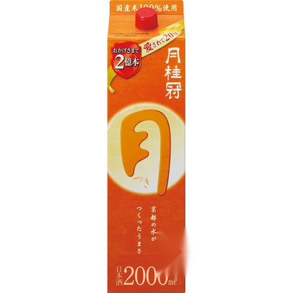 Gekkeikan Tsuki 2000ml Pack