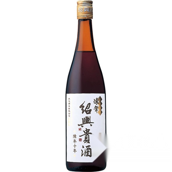 Shaoxing Aged Liquor, 10 Years Old