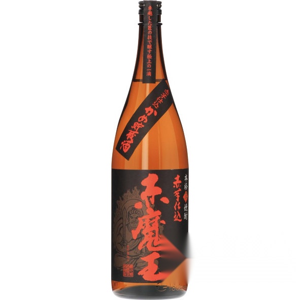 Akamaiou 1800ml