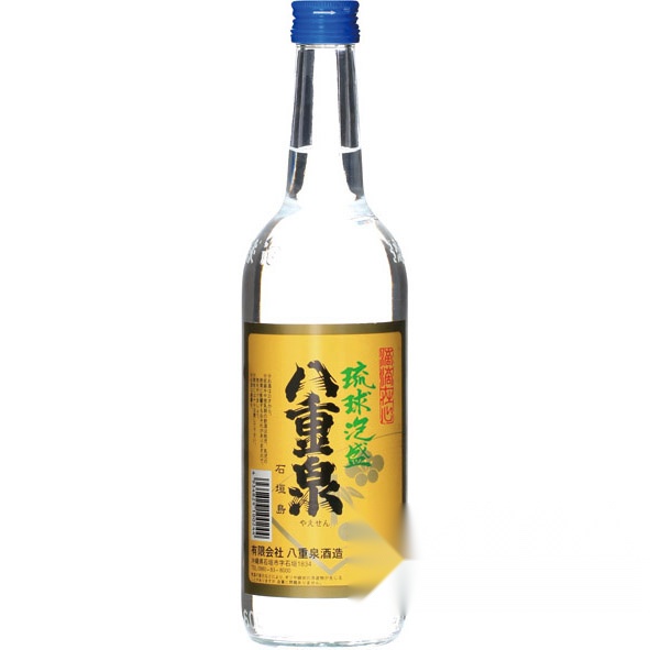 Yaesen Retro Bottle