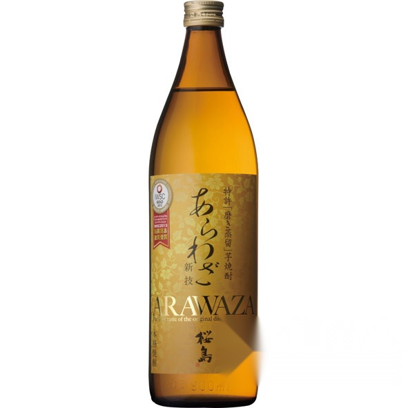 Arawaza Sakurajima 900ml