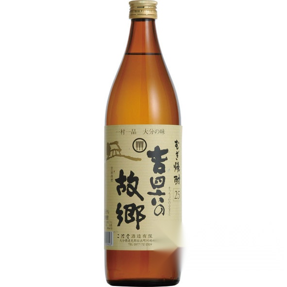 The Hometown of Nikaido Kichiroku 900ml