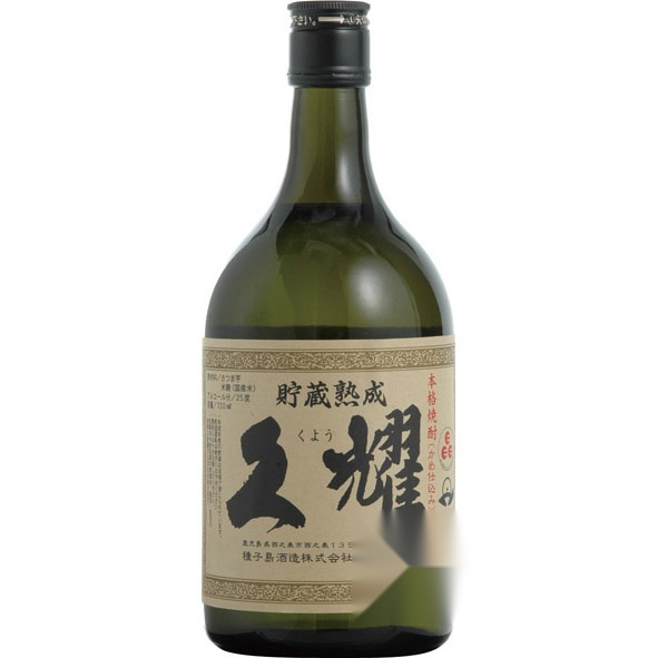 Aged Storage Kuyo 720ml